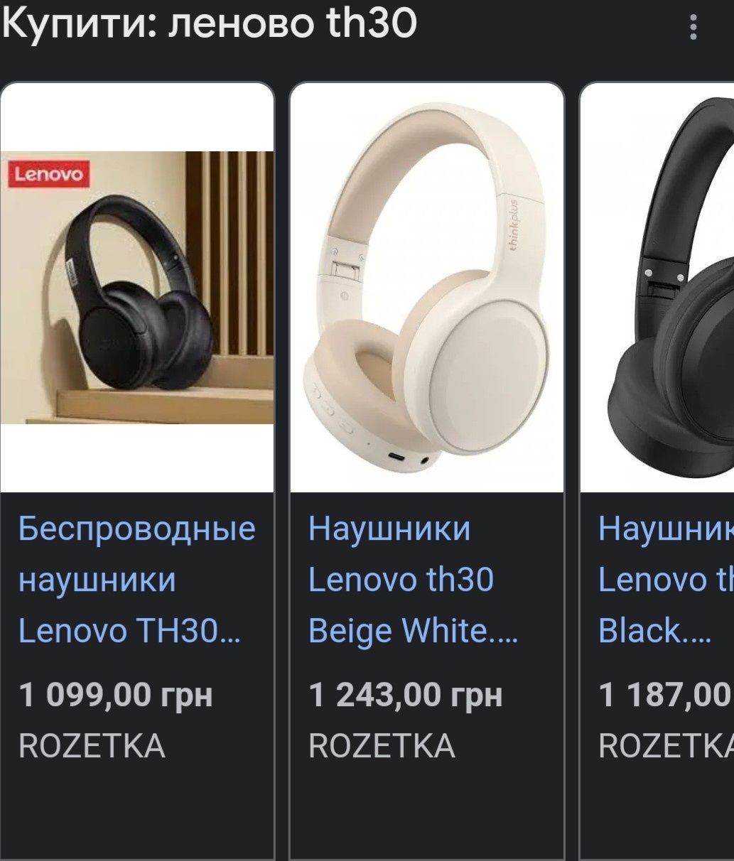 Навушники Lenovo бездротові довготривалі bass game навчання микр