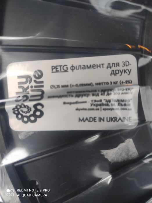 Філамент катушкі 3 кг чорного кольору для 3 д прінтера