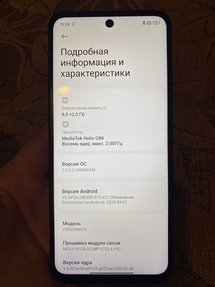 Продам Xiaomi Redmi 12 4/128Gb