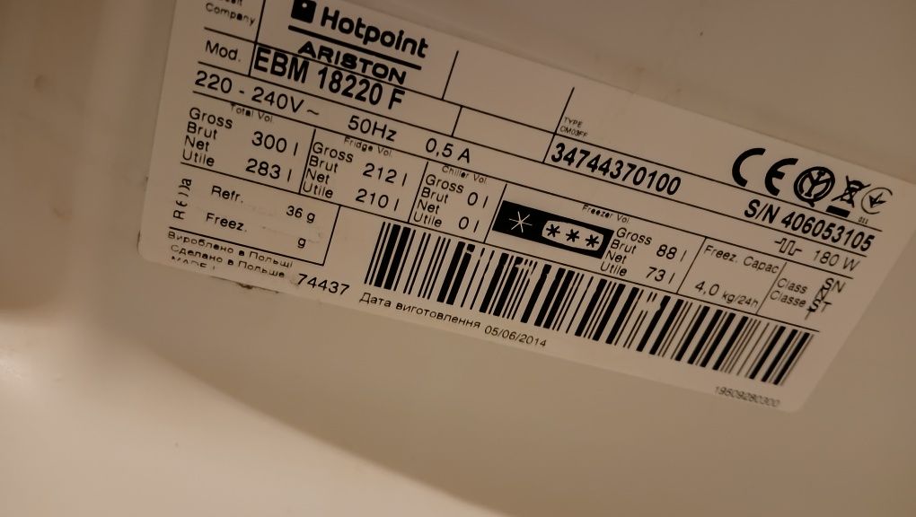 Balkonik części do lodówki Ariston hot point