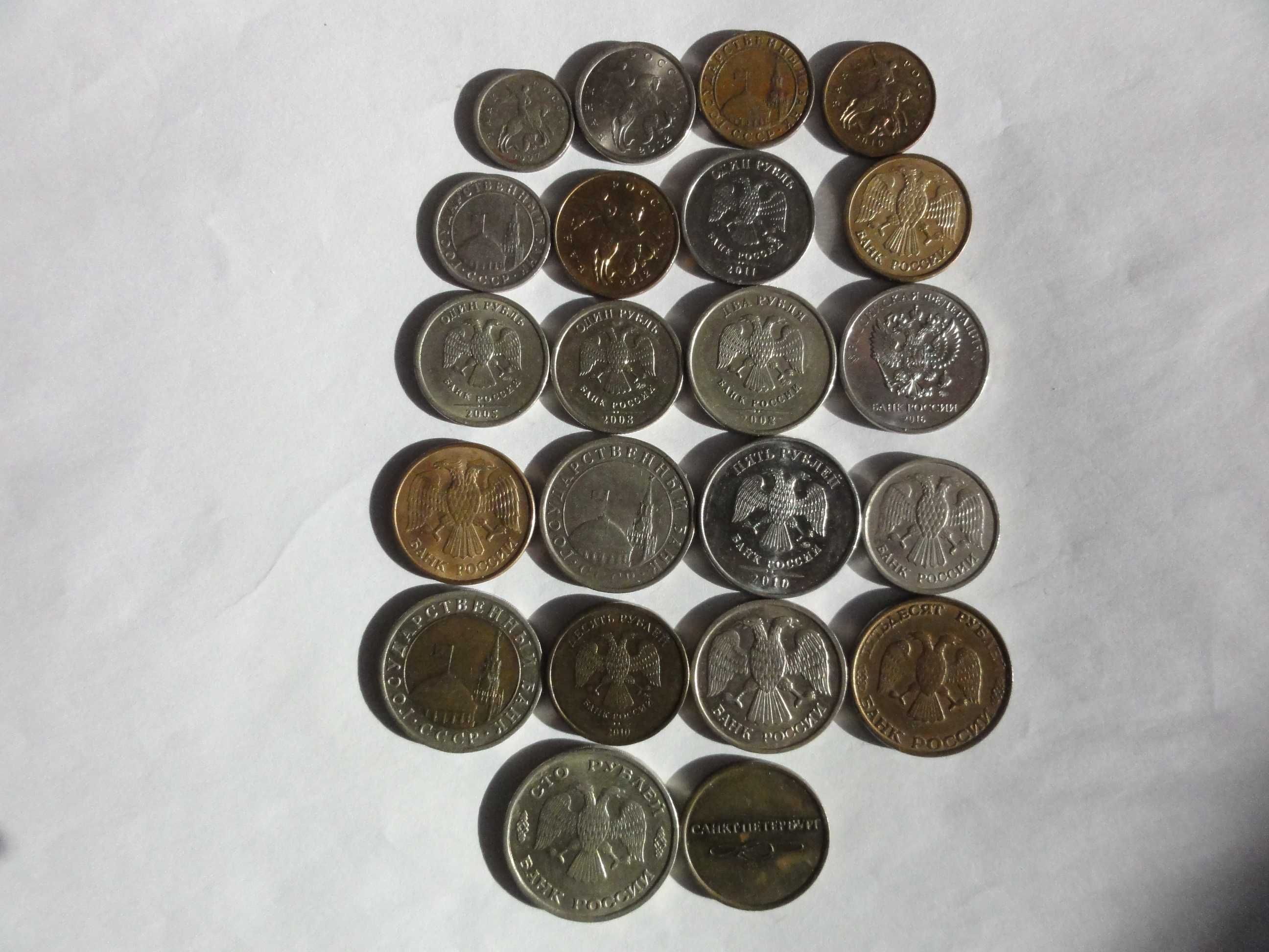 Монети копейки від 90-х всі різні