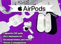 Бездротові навушники AirPods Pro з активним шумоподавлінням!!