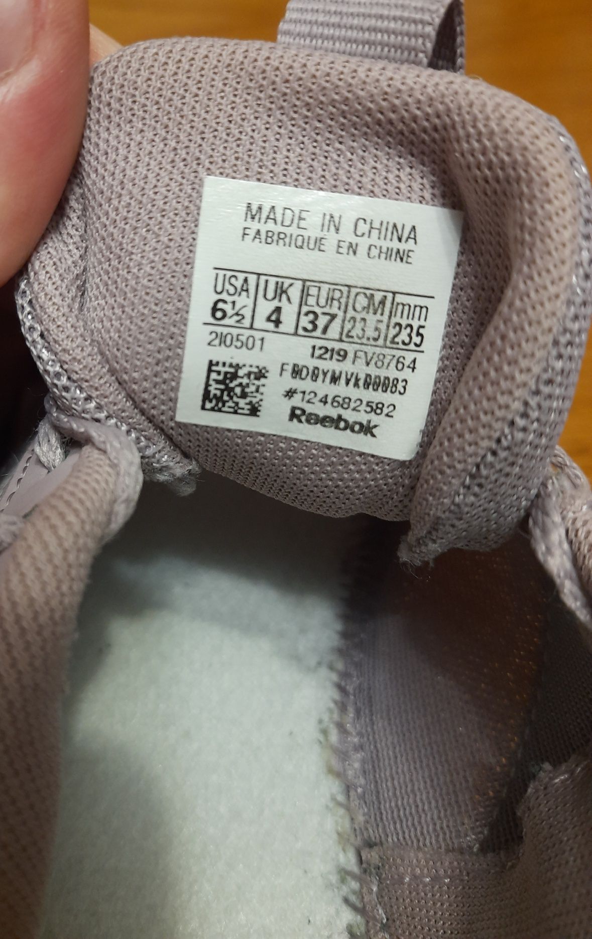 Кросівки Reebok Flexagon (розмір 37/23.5см) в ідеальному стані