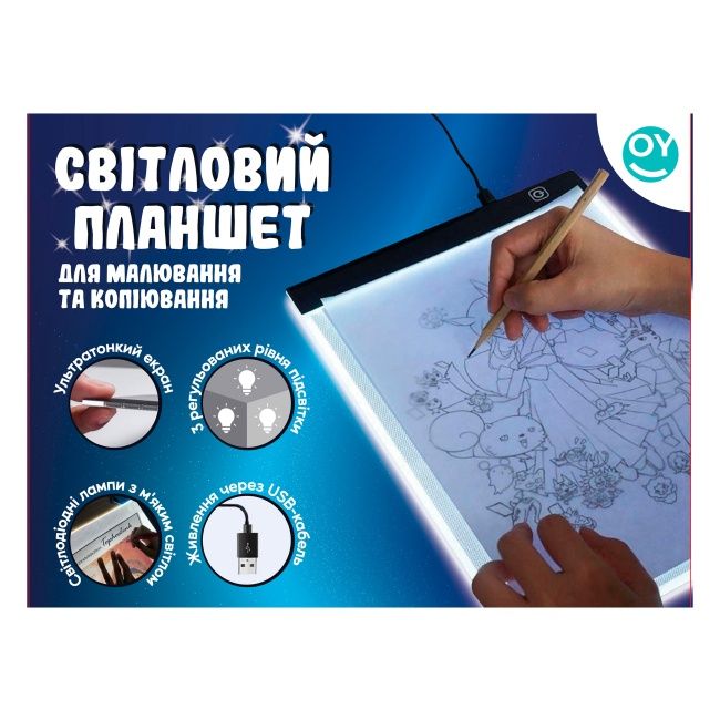 Световой планшет для рисования A5-1