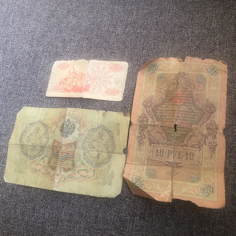 Banknoty historyczne rosja - ukraina / ruble / rosja carska