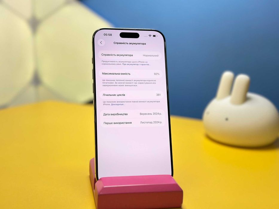 Смартфон Apple iPhone 16 Pro Max 256GB Natural(148041) Б/У З ГАРАНТІЄЮ