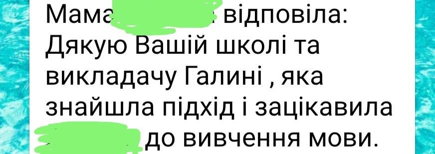 Польська для дорослих та дітей