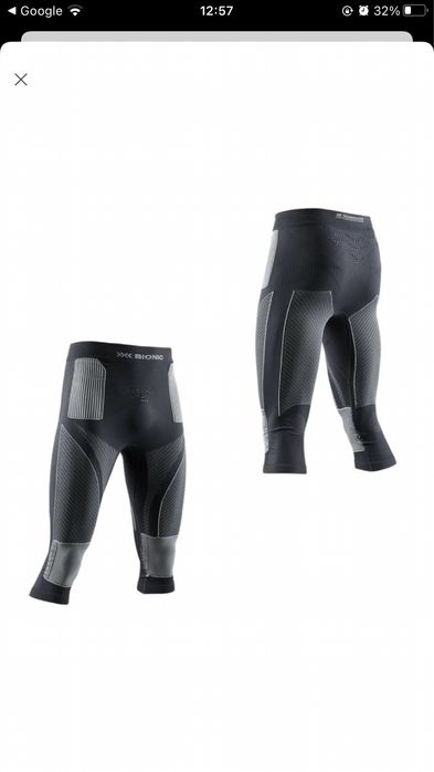 Кальсони чоловічі термобілизна X BIONIX оригінал S M