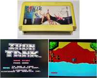 Gra Iron Tank Pegasus Nintendo Famicom kartridż dyskietka kasetka