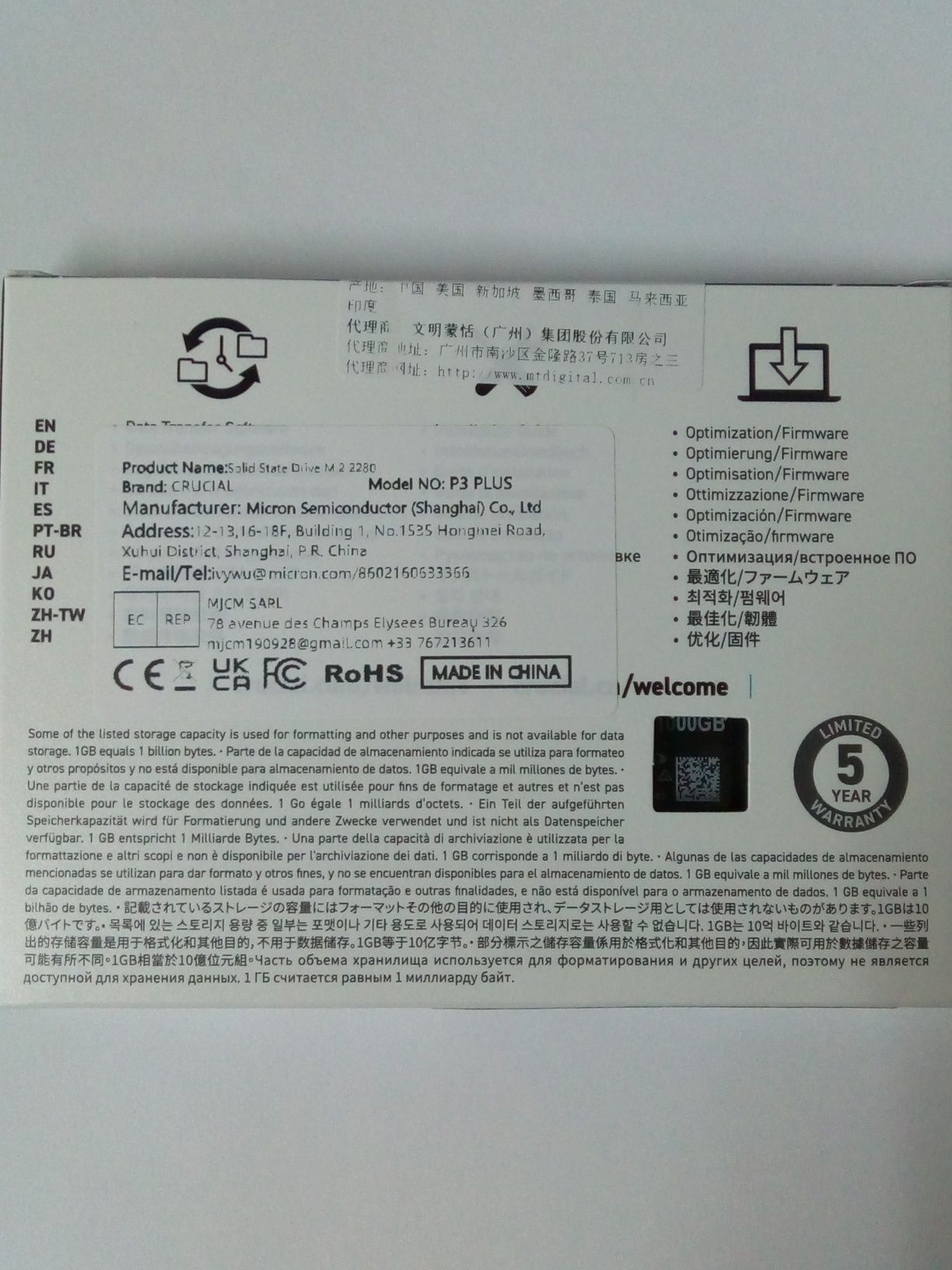 Crucial P3 plus  ssd 1 TB новый