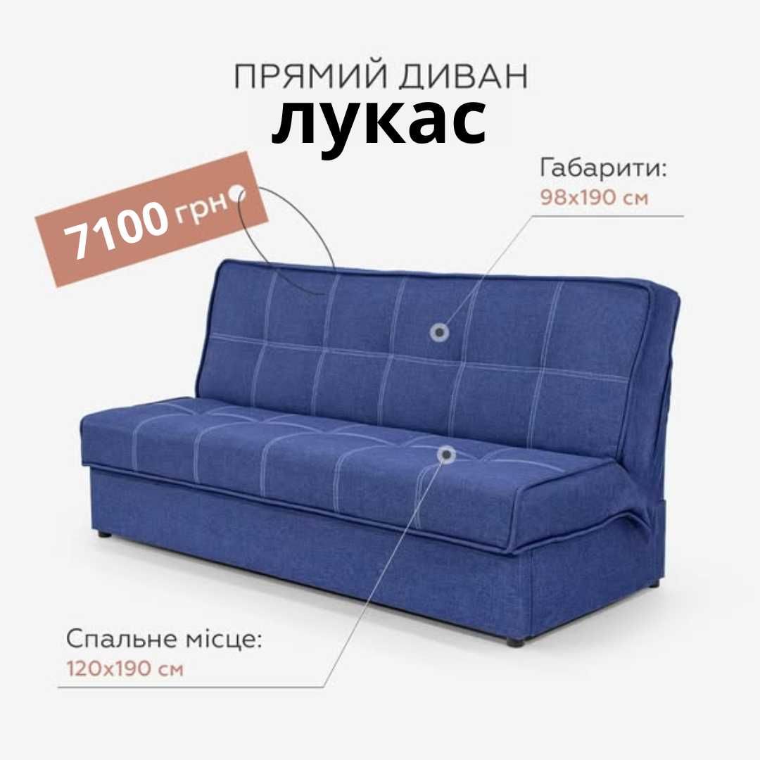 Диван новий кутовий преміум-класу – розкіш у кожній деталі!