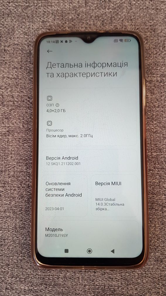 Смартфон Xiaomi Redmi 9T 4Gb RAM 128Gb ROM