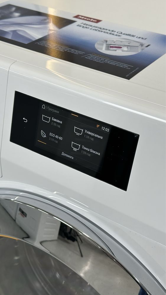 Неймовірно крута пральна машина WER875wp TwinDos
