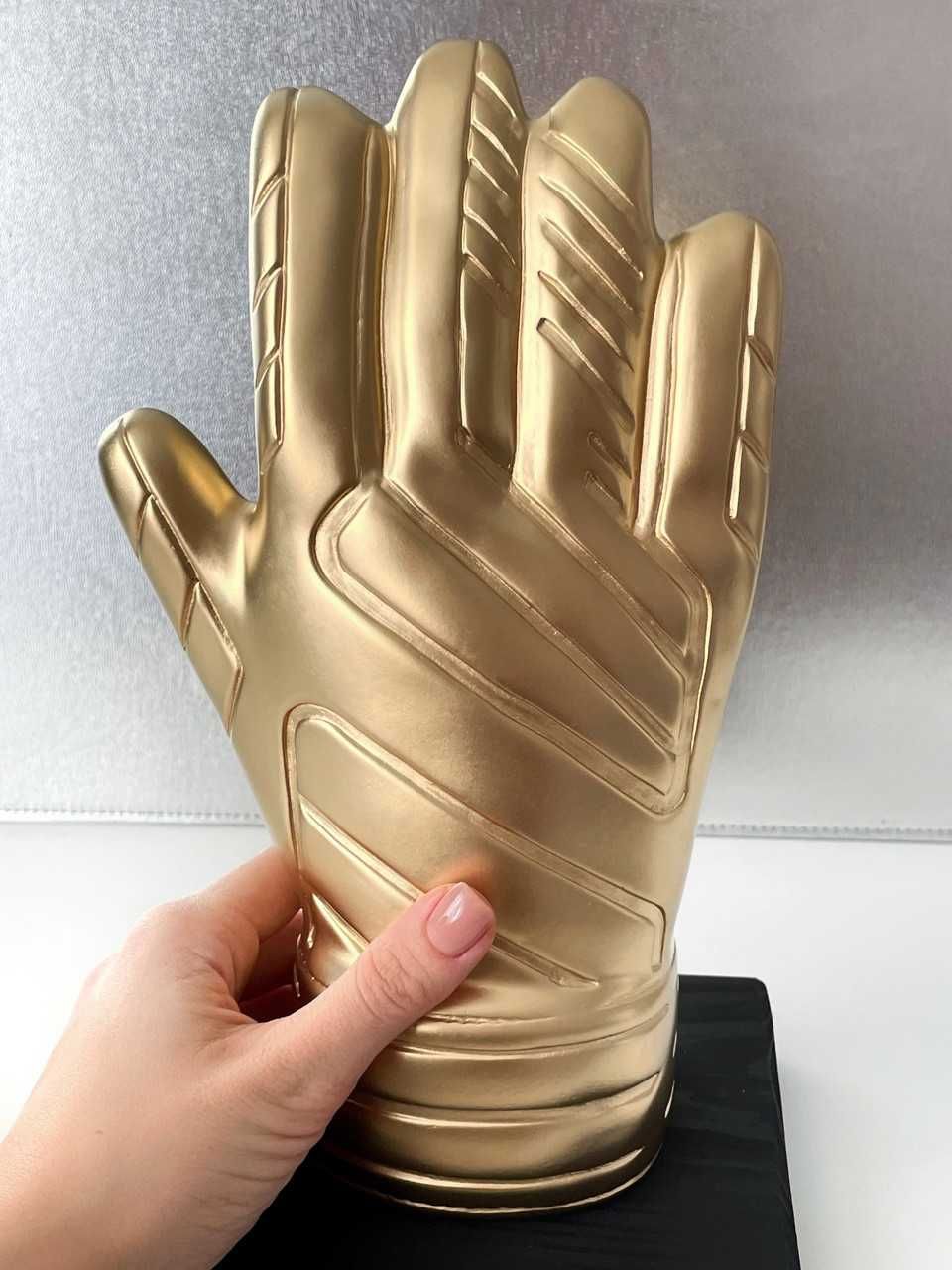 Puchar piłkarski „Złota rękawica bramkarska” 28 cm