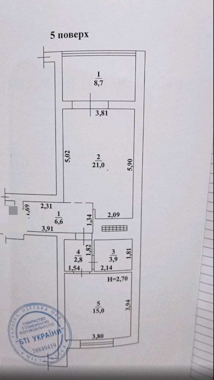 Продам просторную 1 ком. квартиру в ЖК Сады Ривьера дом сдан АГВ котел