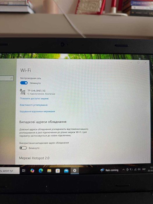 Ноутбук Lenovo ThinkPad T470p