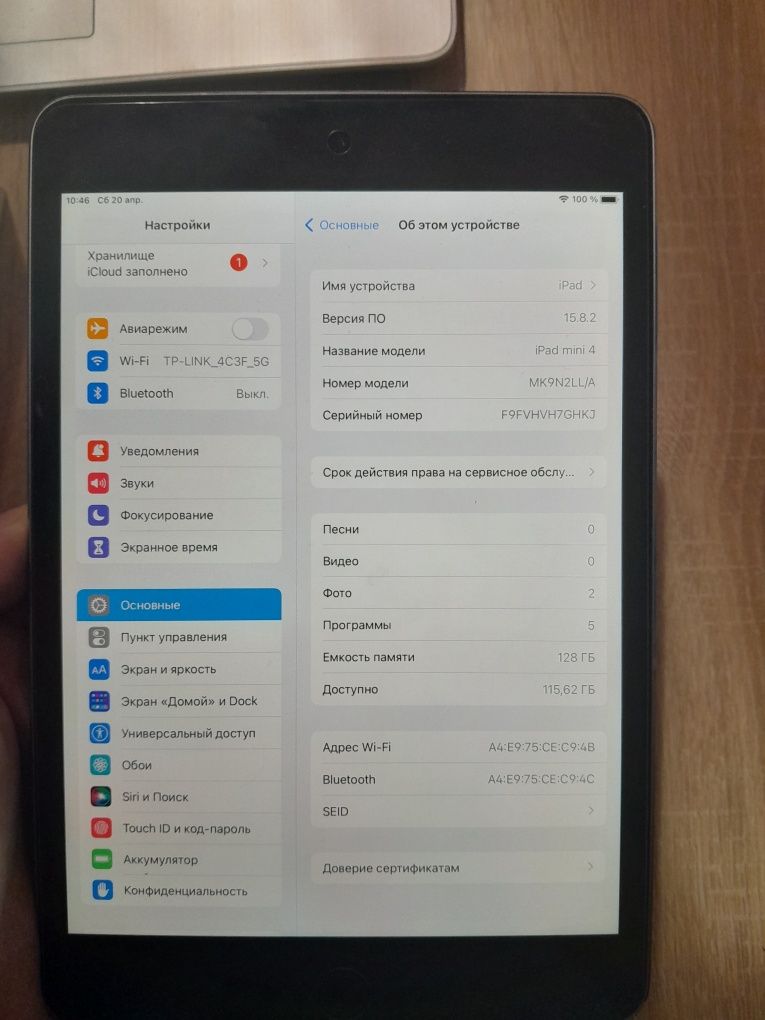 ipad mini 4 128gb apple айпад