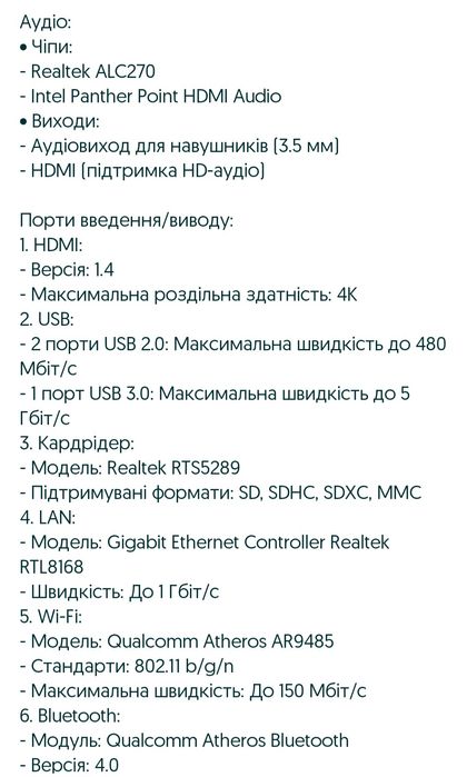 Продам  ноутбук asus X550CC
