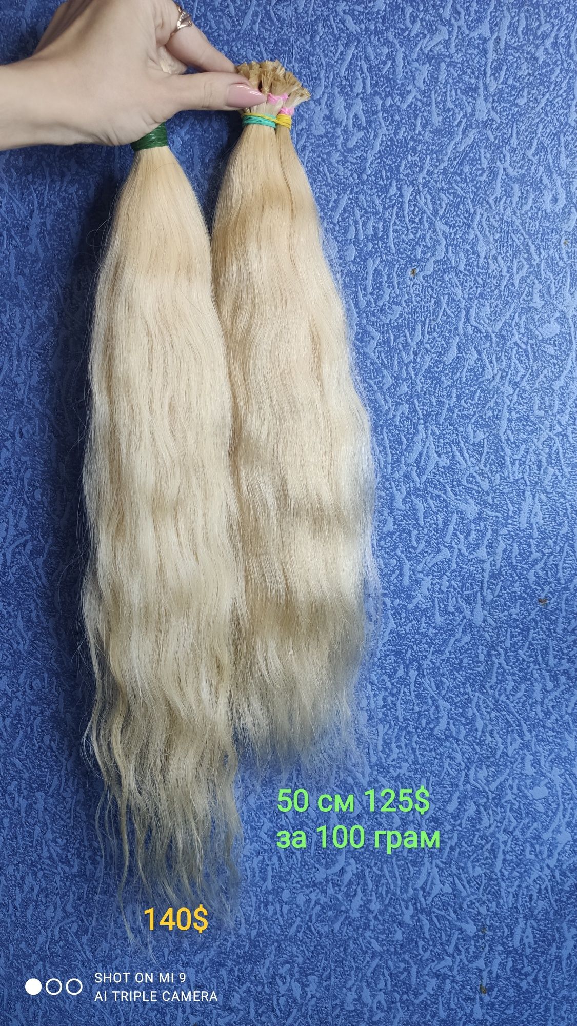 60 см Волосы для наращивания натуральные, славянские блонд