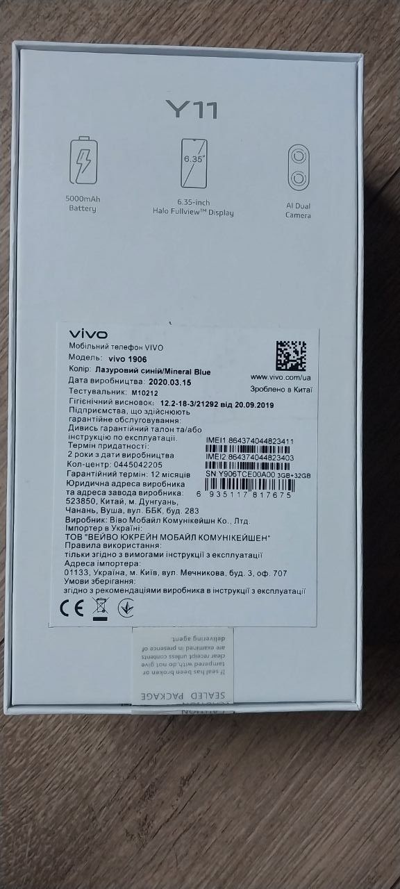 Телефон Vivo 64 GB