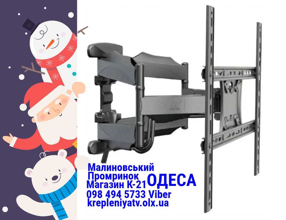 Кронштейн для телевізора 32"-75" V-star P5 Кріплення для телевізора