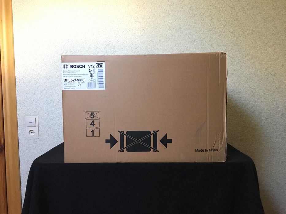 Мікрохвильовка Bosch BFL524MB0 Нові! Запечатані!