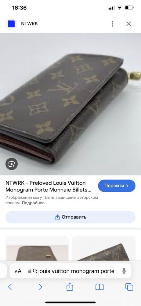 Louis Vuitton оригинальный кошелек