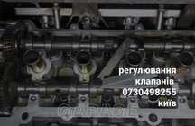 Регулировка клапанов  Hyundai, Kia, Geely CK MK Emgrand Киев.