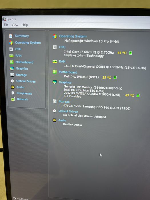 Ноутбук Dell P56F