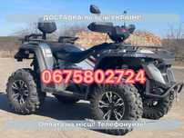 Квадроцикл Linhai (ЛІНХАЙ) 565 Li 4х4 Безкоштовна доставка Кредит