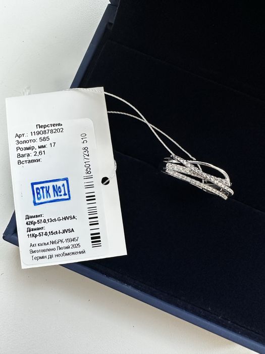 Каблучка з білого золота з діамантами