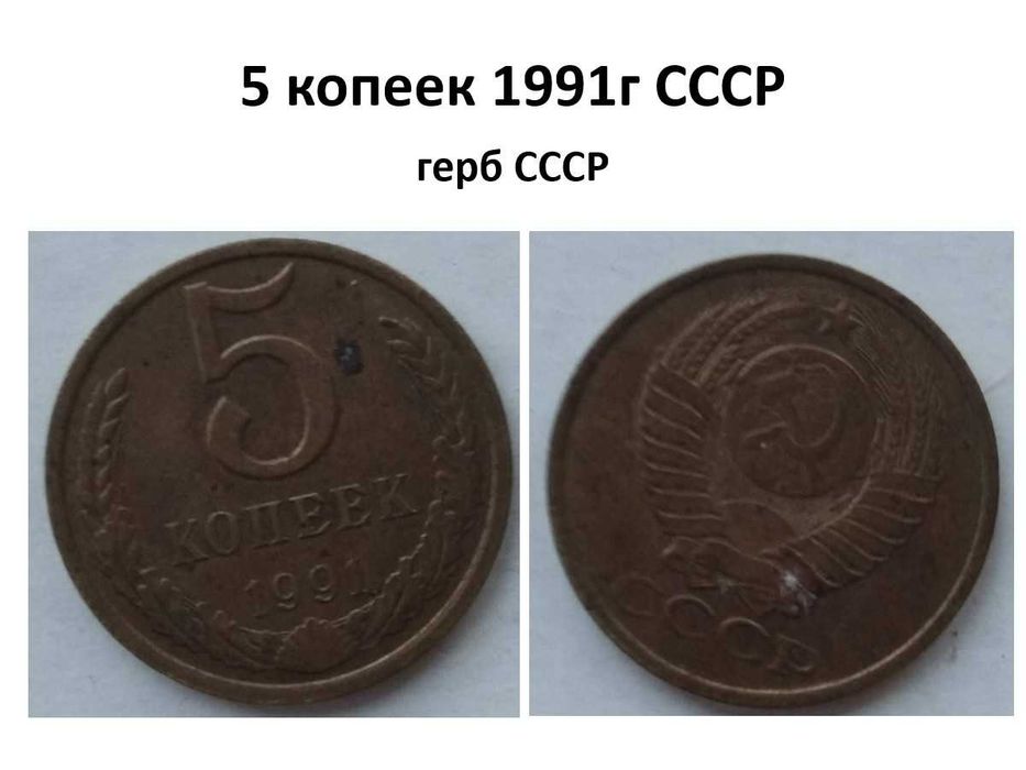 1 российский рубль 1998 г. Санкт- петербургский монетный двор