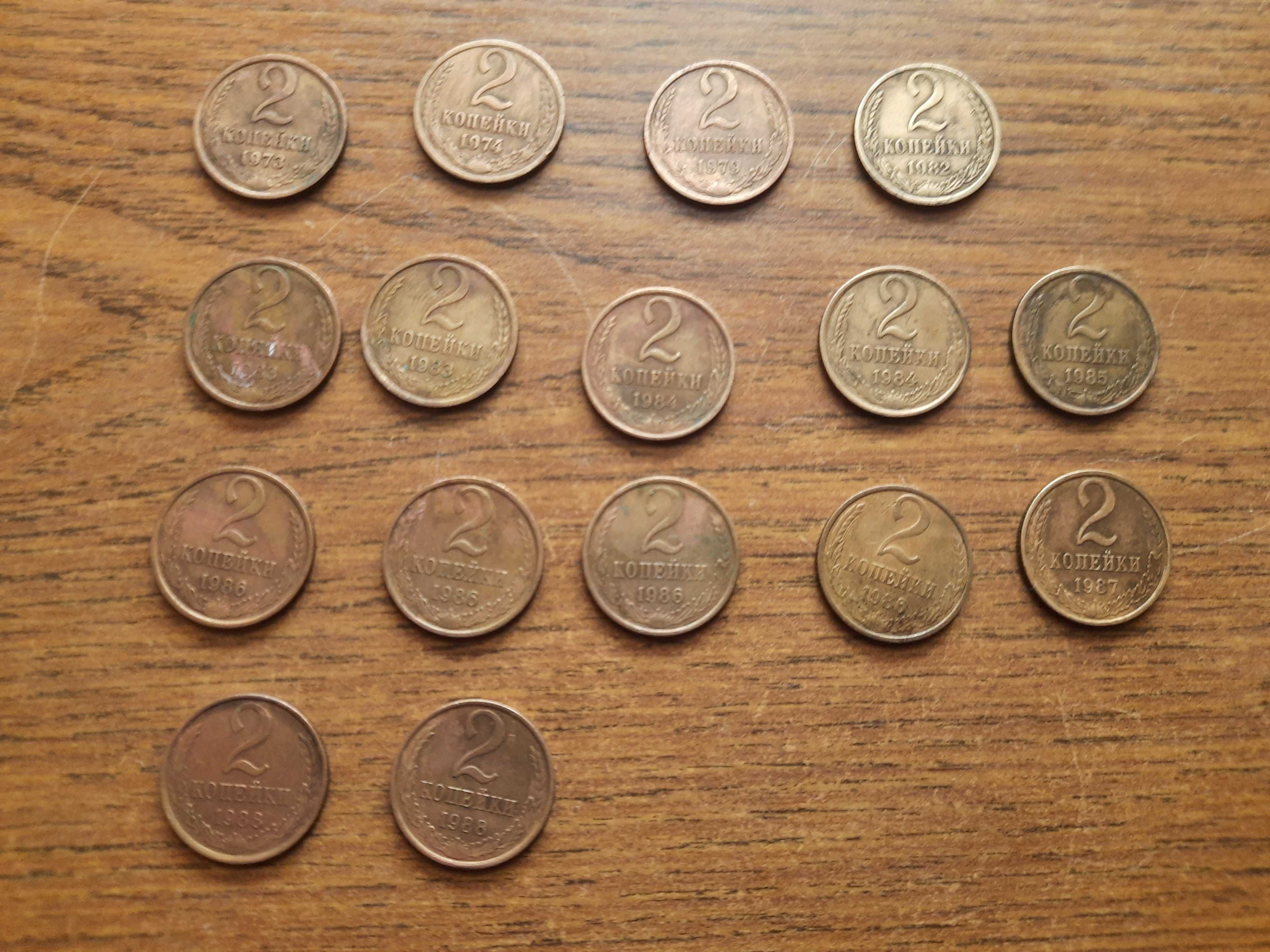 Монети СРСР (різних номіналів і років, всього 166 монет, монеты ссср)