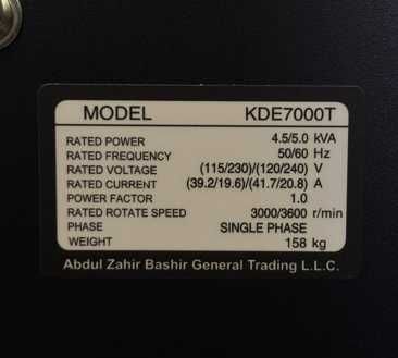 генератор дизельний AZB Kipor мідна обмотка економний 5 кВт тихий закр