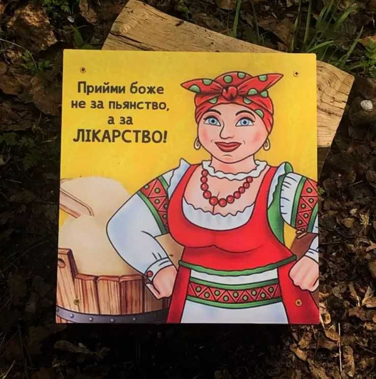 Наливатор автоматичний розлив на 4 чарки працює від акумулятора