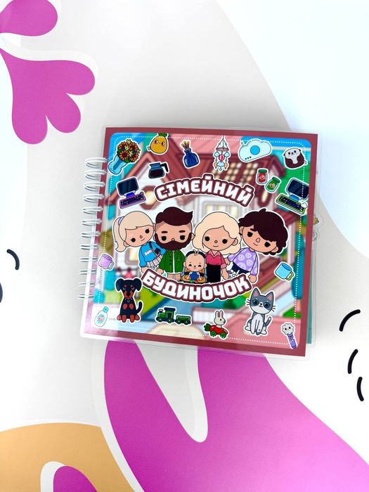 Книга на ліпучках Тока Бока Сімейний будиночок Монстер Хай Аватар Леді