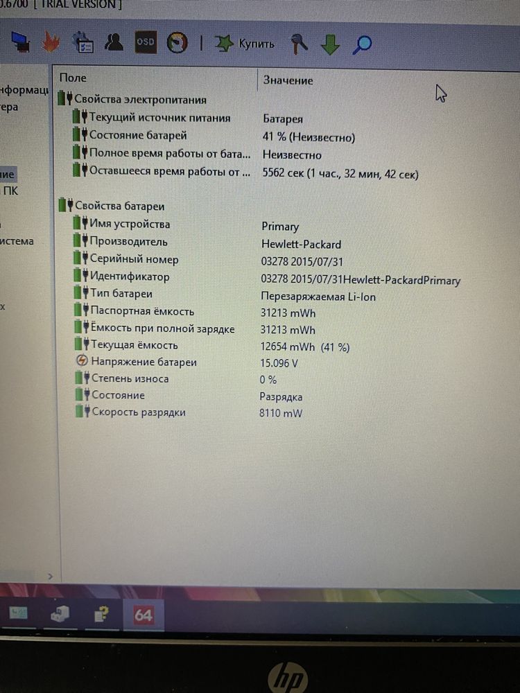 HP ProBook 430 G1 13.3" 8/128GB SSD  i3-5010/ ідеальний для навчання
