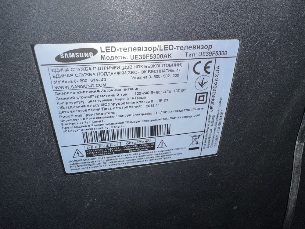 Продам Led телевизор Samsung UE-39F5300AK