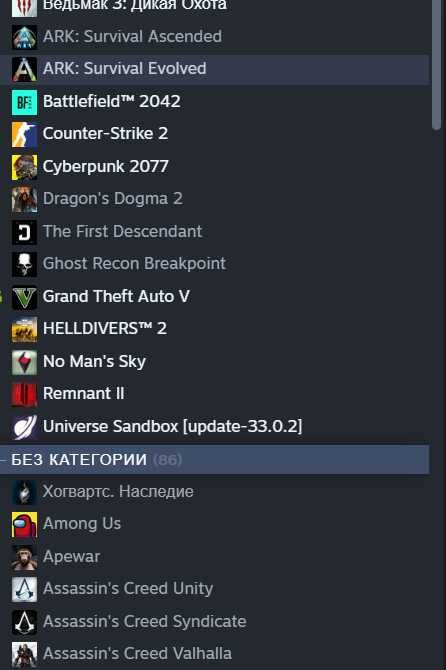 Продам Steam аккаунт 123 игры