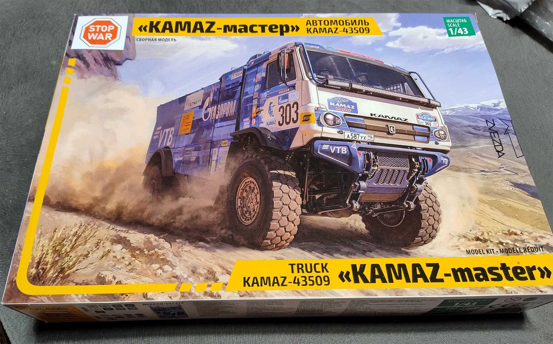 Kamaz Master 43509 - Zvezda - 1:43