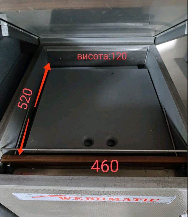 Вакууматор. Вакуумний упаковщик. Упаковщик. Webomatic