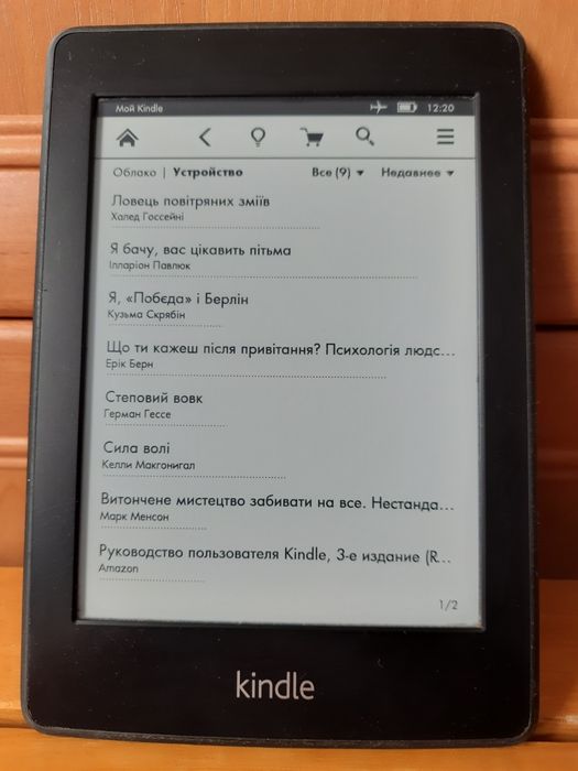 електронна книга Amazon Kindle Paperwhite