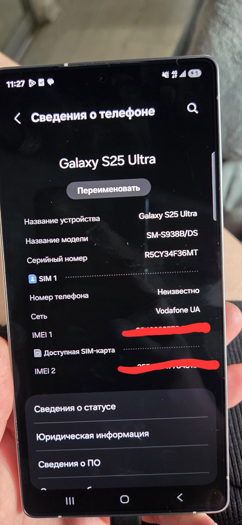 Samsung Galaxy S25 Ultra