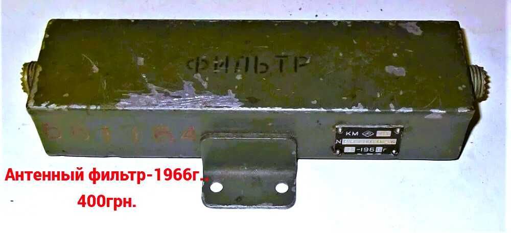 Продаю кварци,резонатори,фільтри.