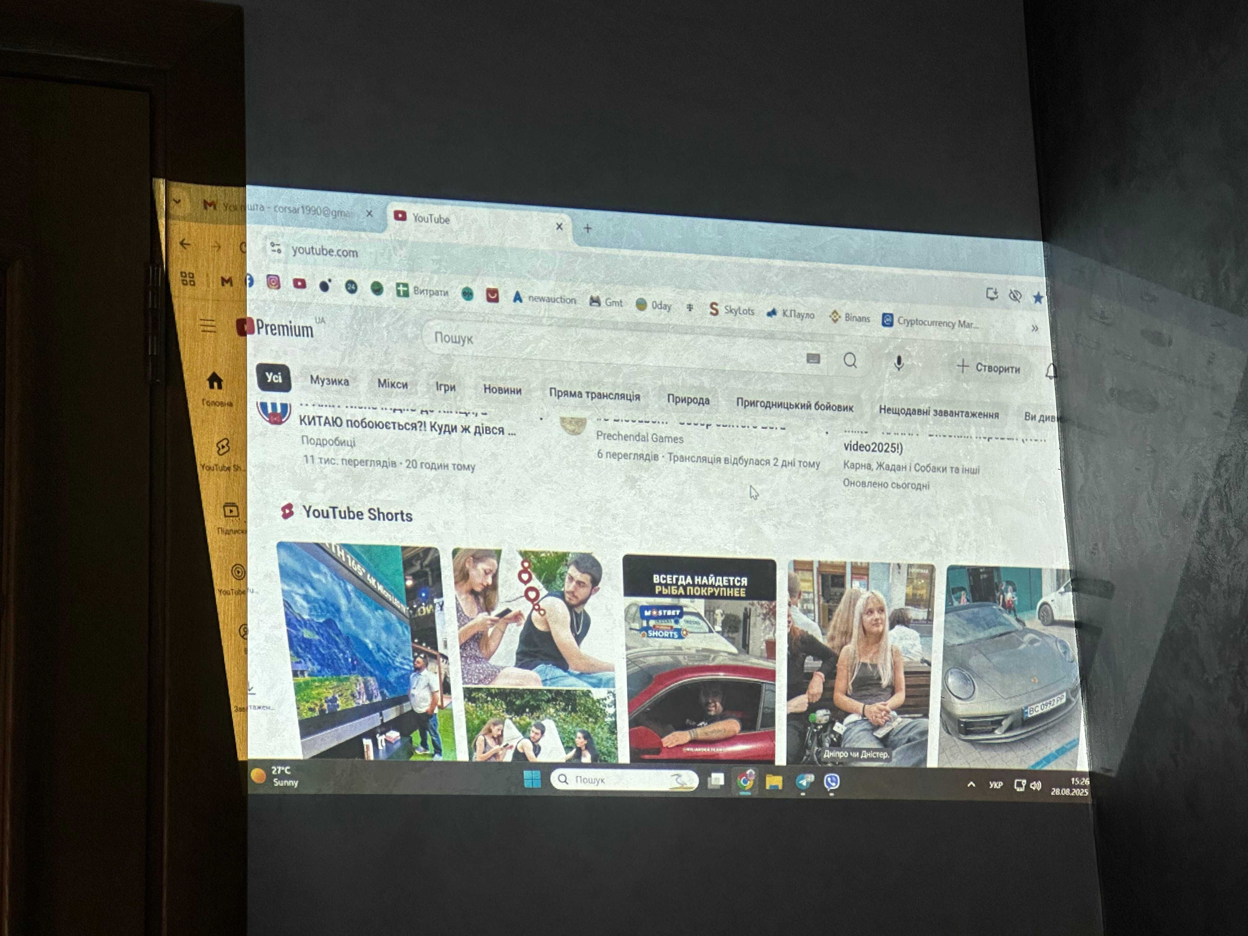 Проектор BENQ MP670