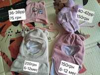 Продам  детские шапки
