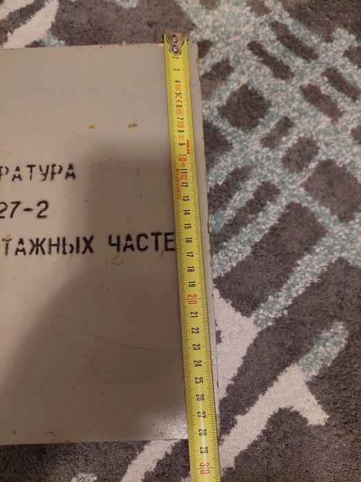 Зручна коробка (ящик]