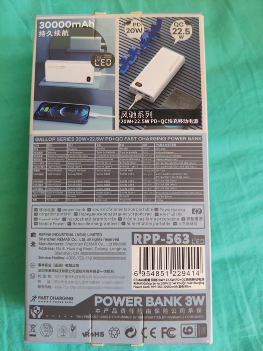 Павербанк Remax, 30000 mAh
