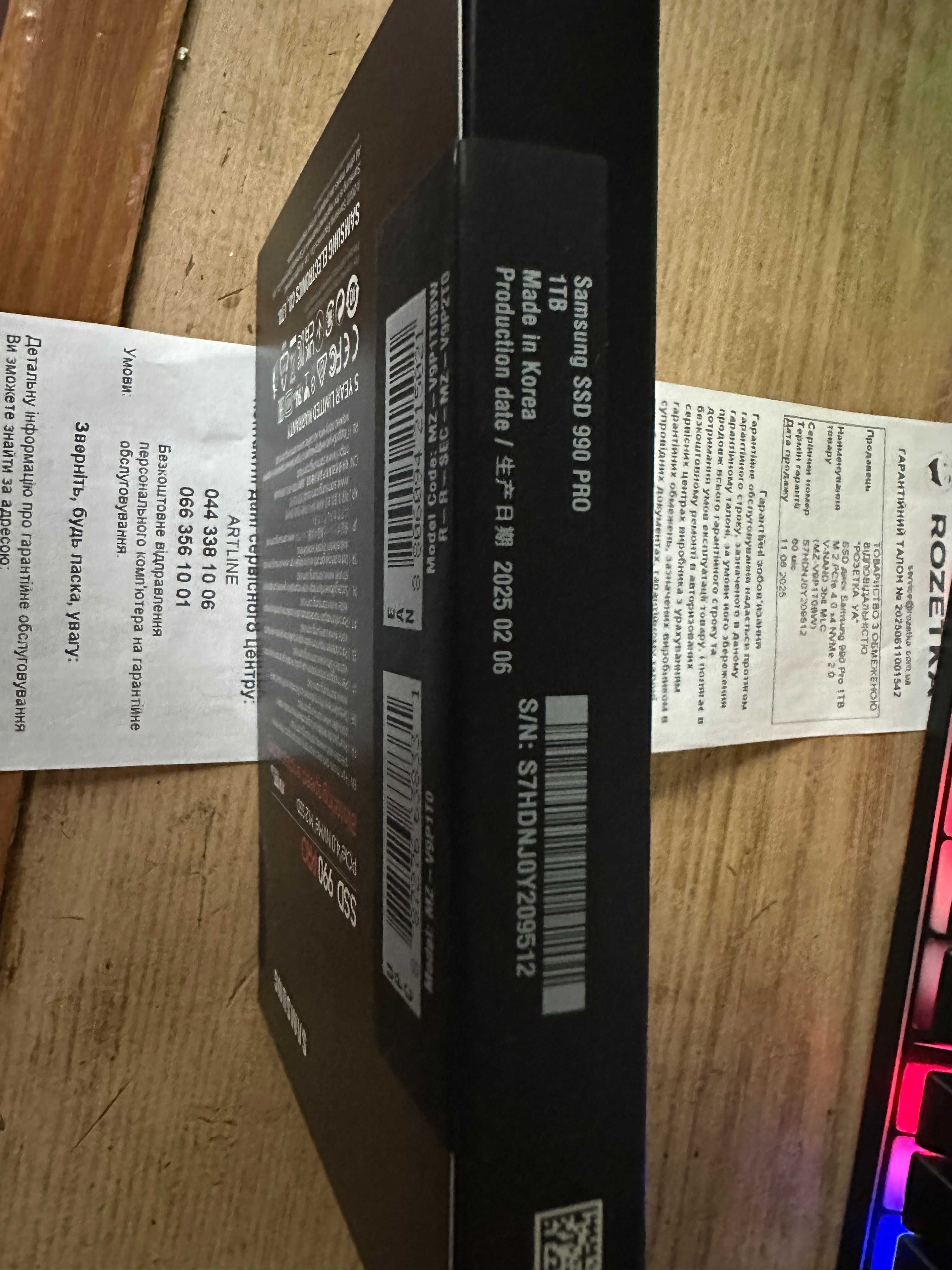 SSD диск Samsung 990 Pro 1TB M.2 (MZ-V9P1T0BW)