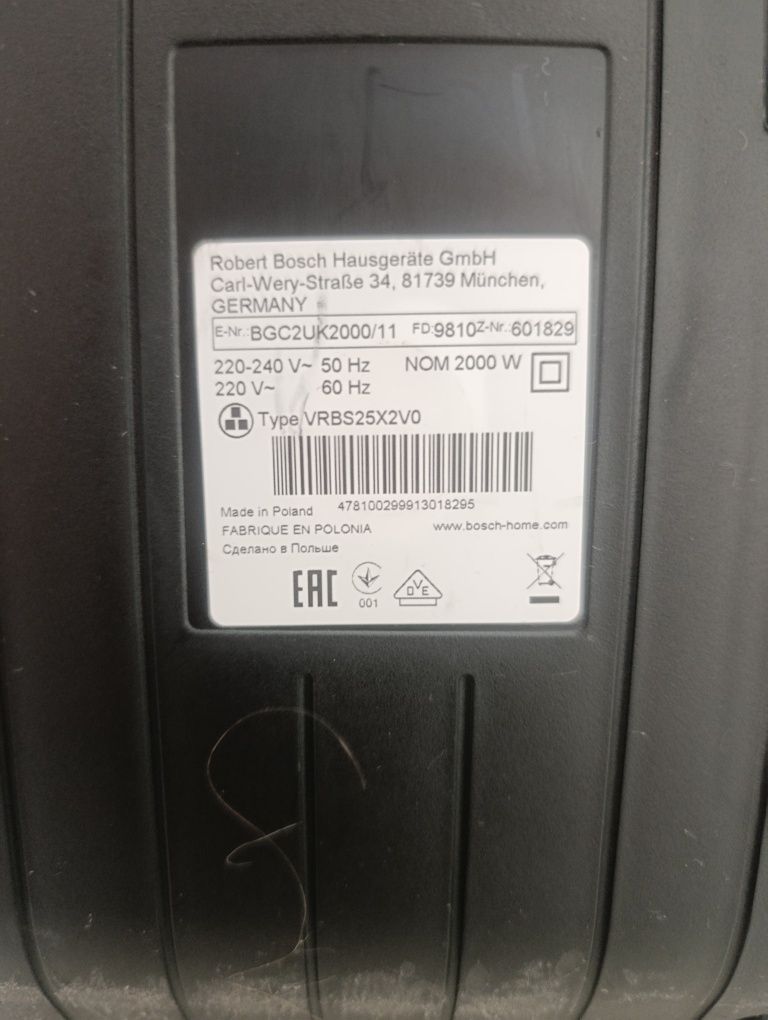 Пилосос Bosch BGC2UK2000 Eeasyy'y